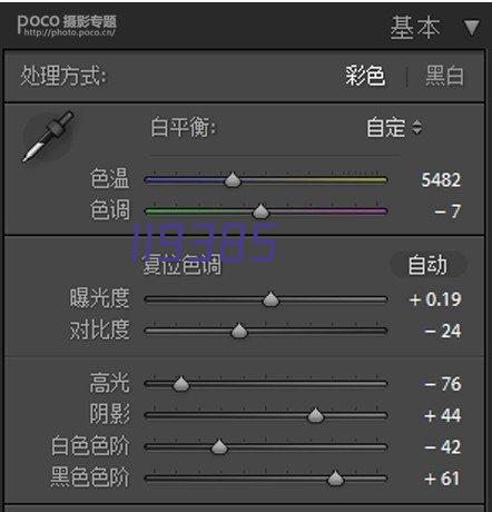 谛听测量软件2.0 Mac OS版