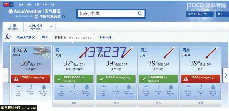 Shandong Brother Technology Co., Ltd. announced the environmental testing result