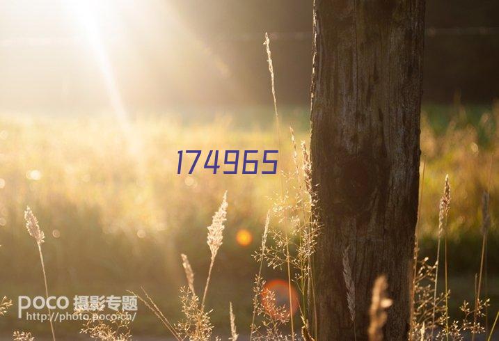 【延边企业家】2021年第3期