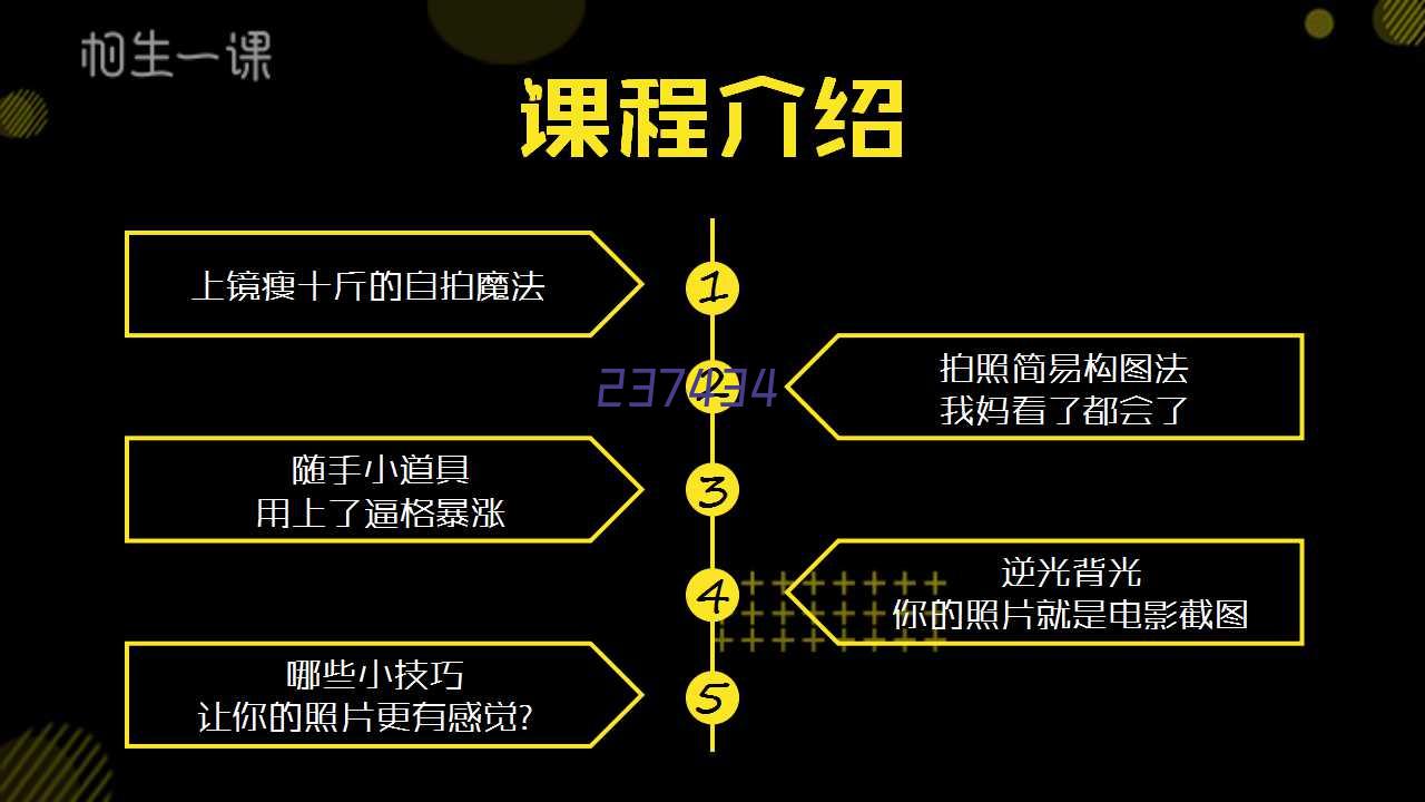 深圳九厘米装饰设计有限公司