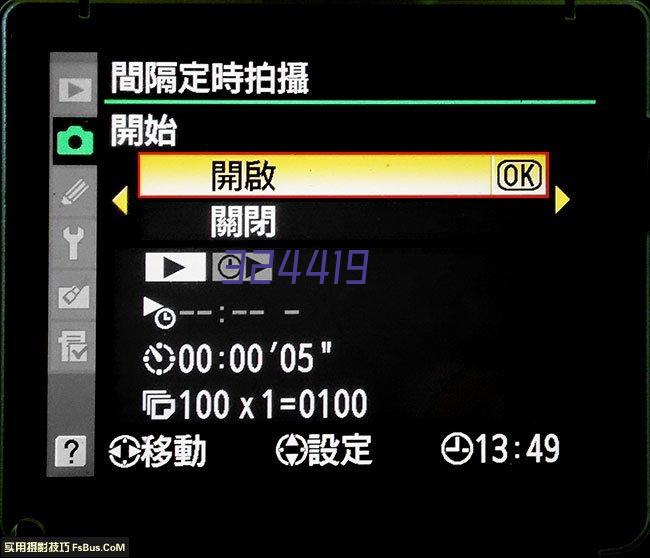  B1000型（0.5T）白酒老熟催陈设备