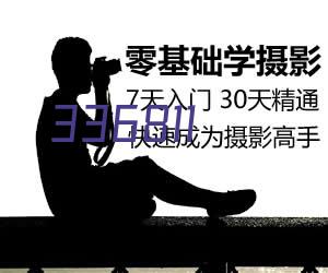 学雷锋促发展联合会