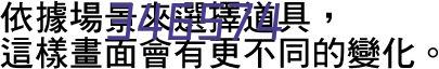 植物所科研人员在山桐子基因组解析及果实含油率调控方面取得新进展