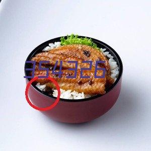 八门虫社FOOD开瓶器钥匙扣