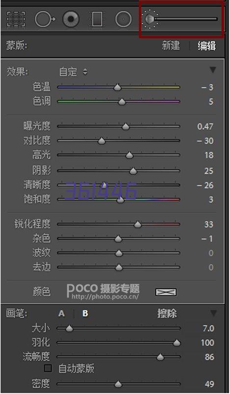 重庆 巴南区.城南蔚蓝二期