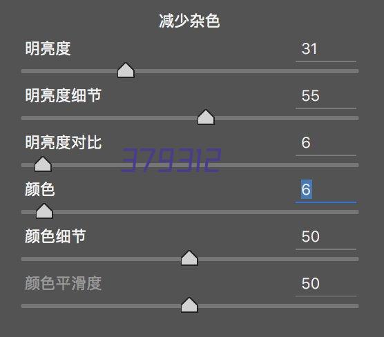 室内空气质量检测