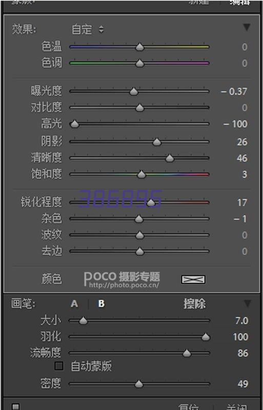 瓦鲁尔FC