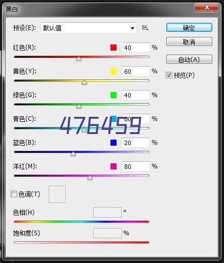 北京崇远集团有限公司