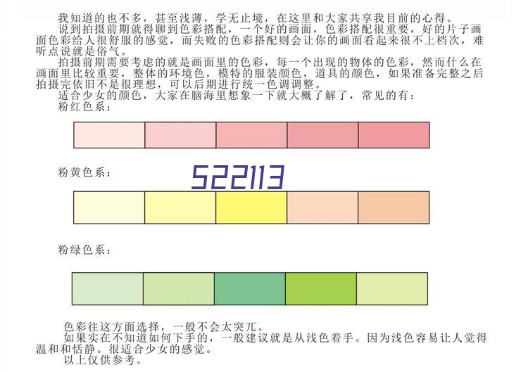 柜类人脸模组