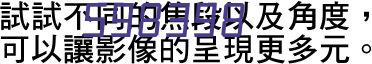 《原神》仆人相關成就解鎖方法