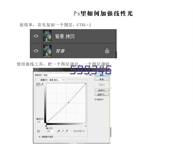 南雄市招商局到访促进会