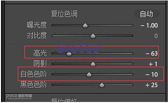 3D次时代模型课