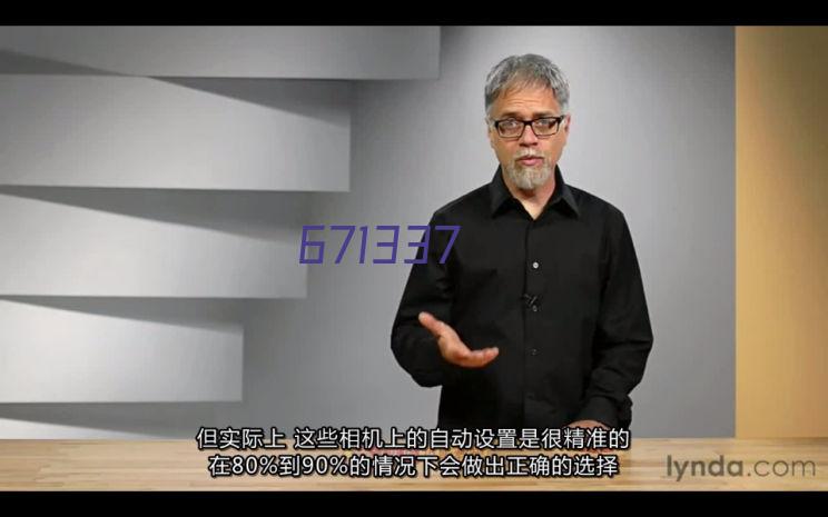 第十九届杭州市优秀企业家——杭州衡美食品科技有限公司创始人、董事长冯  魏