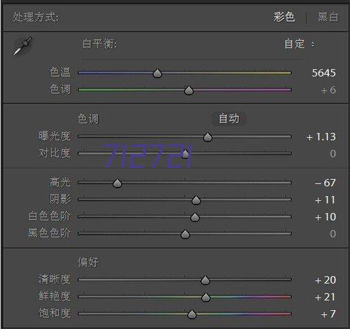 中建八局华南公司海南分公司承建的海南省妇幼保健院异地新建项目正式交付开业