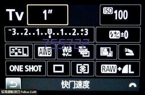 301两门厨房冷柜（工程款）