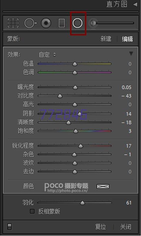 徐宇宁授课:发挥财政调节引导保障作用 助推打造城乡幸福共富之都