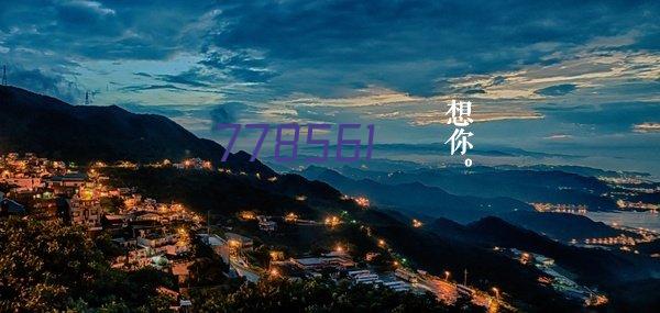 山东金都冶炼股份有限公司