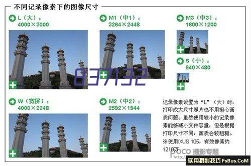 瓦工、抹灰工施工安全技术交底