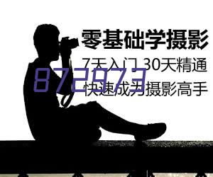 SK海力士将在CES2024向全世界展示AI存储器领导力