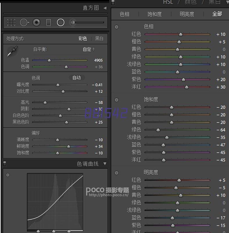 风机百叶全自动加工机器人